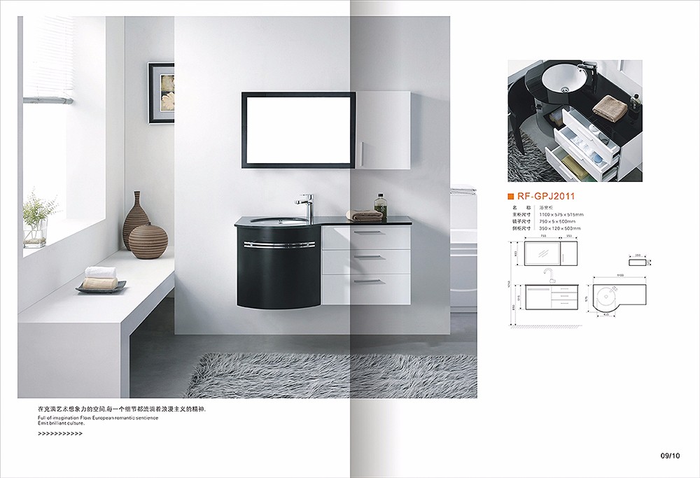 浴室柜子畫冊(cè)設(shè)計(jì),浴室家具畫冊(cè)設(shè)計(jì)公司 浴室柜子畫冊(cè)設(shè)計(jì),浴室家具畫冊(cè)設(shè)計(jì)公司