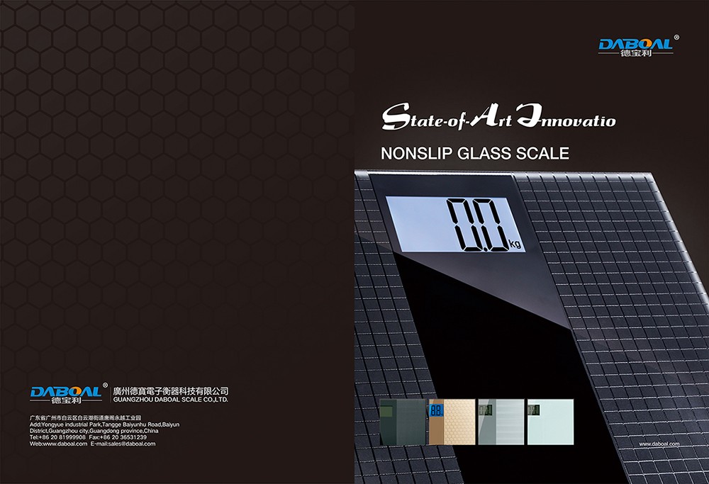 電子秤產(chǎn)品畫冊設(shè)計(jì),電子秤宣傳冊設(shè)計(jì) 電子秤產(chǎn)品畫冊設(shè)計(jì),電子秤宣傳冊設(shè)計(jì)