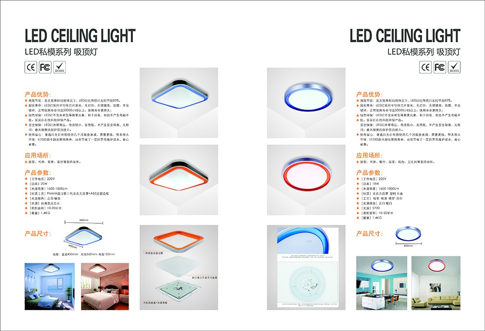 照明畫冊設(shè)計,燈具畫冊設(shè)計,LED燈畫冊設(shè)計 照明畫冊設(shè)計,燈具畫冊設(shè)計,LED燈畫冊設(shè)計