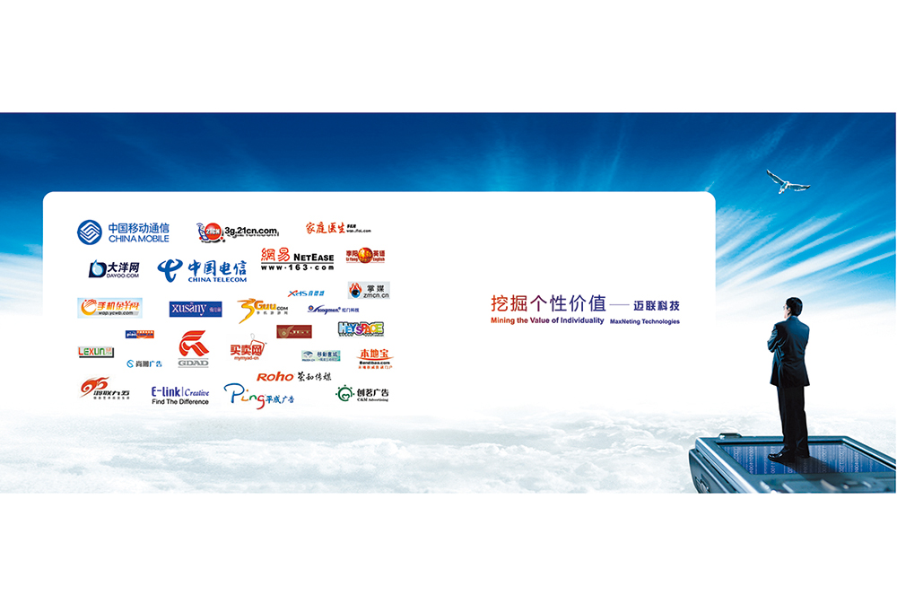 科技公司畫冊設(shè)計,信息科技畫冊設(shè)計公司 科技公司畫冊設(shè)計,信息科技畫冊設(shè)計公司