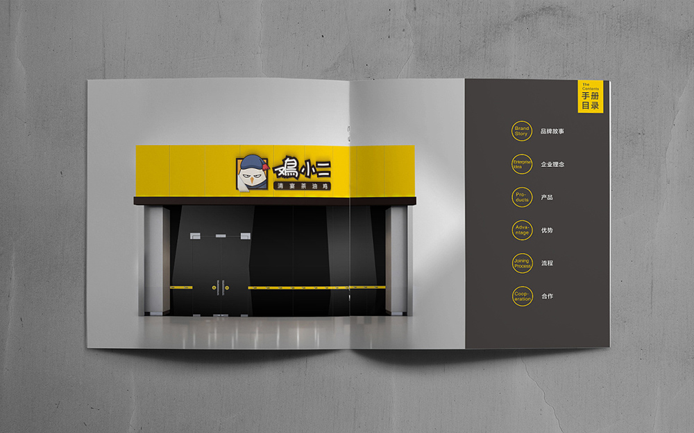 招商手冊(cè)設(shè)計(jì),招商手冊(cè)設(shè)計(jì)公司 招商手冊(cè)設(shè)計(jì),招商手冊(cè)設(shè)計(jì)公司