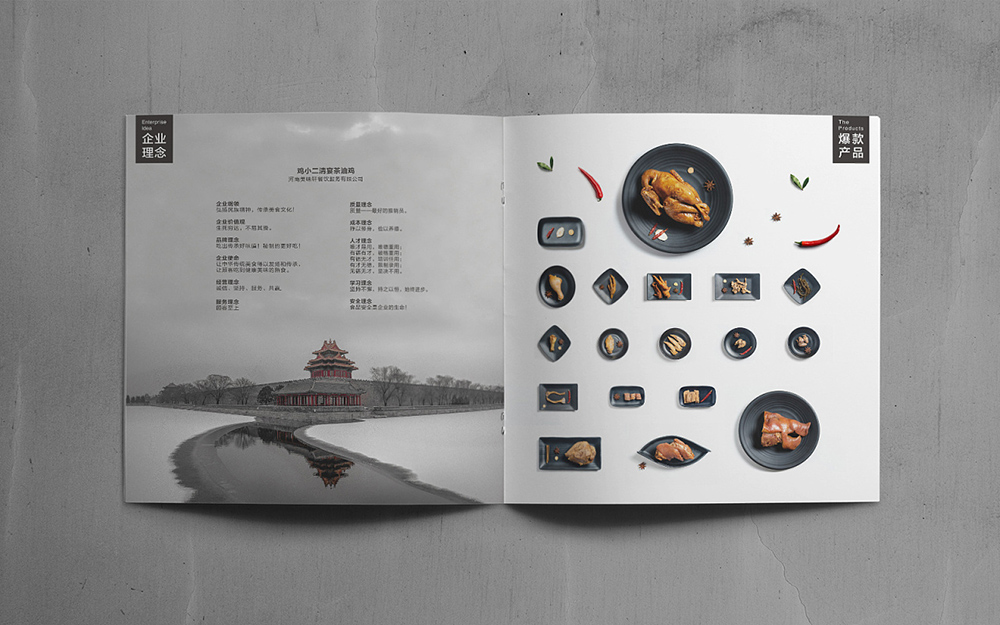 招商手冊(cè)設(shè)計(jì),招商手冊(cè)設(shè)計(jì)公司 招商手冊(cè)設(shè)計(jì),招商手冊(cè)設(shè)計(jì)公司