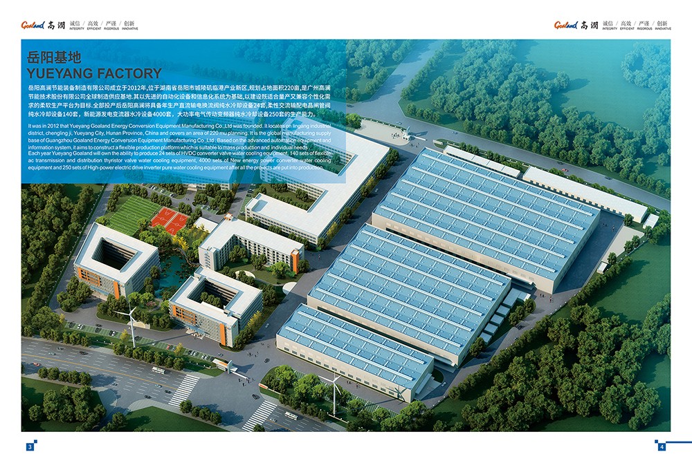 上市公司畫冊設(shè)計,上市集團畫冊設(shè)計公司 上市公司畫冊設(shè)計,上市集團畫冊設(shè)計公司