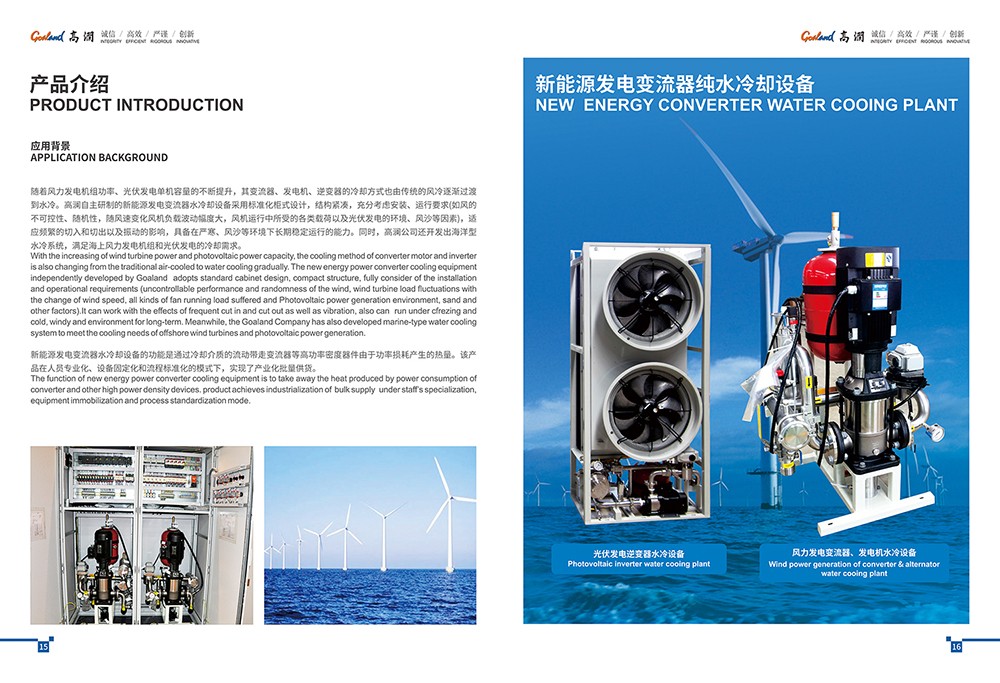 上市公司畫冊設(shè)計,上市集團畫冊設(shè)計公司 上市公司畫冊設(shè)計,上市集團畫冊設(shè)計公司