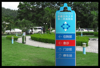 醫(yī)療VI品牌設(shè)計(jì),醫(yī)療VI品牌設(shè)計(jì)公司 醫(yī)療VI品牌設(shè)計(jì),醫(yī)療VI品牌設(shè)計(jì)公司