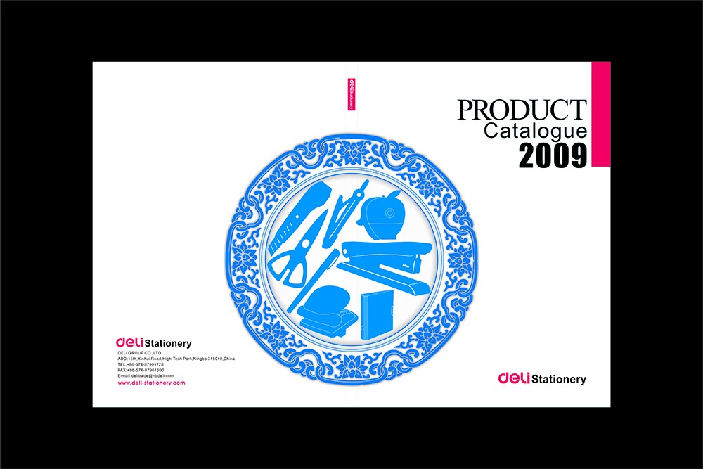 廣州得力畫冊設計-文具行業(yè)畫冊設計公司