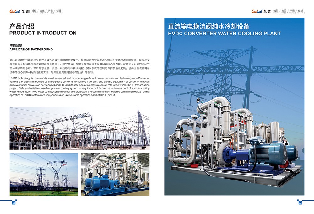 企業(yè)畫冊設(shè)計,企業(yè)畫冊設(shè)計公司 企業(yè)畫冊設(shè)計,企業(yè)畫冊設(shè)計公司