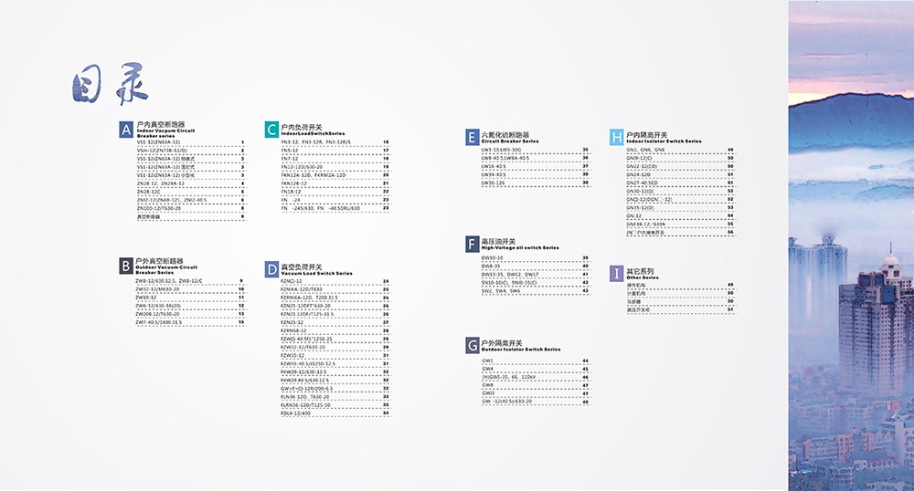 企業(yè)紀念冊設(shè)計,企業(yè)紀念冊設(shè)計公司 企業(yè)紀念冊設(shè)計,企業(yè)紀念冊設(shè)計公司
