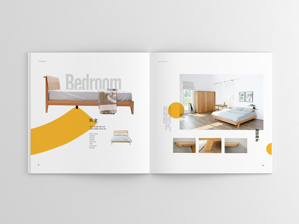 家具行業(yè)畫冊設計,家具行業(yè)畫冊設計公司