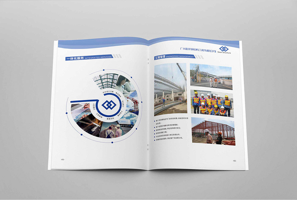 工程行業(yè)畫冊設(shè)計,工程行業(yè)畫冊設(shè)計公司 工程行業(yè)畫冊設(shè)計,工程行業(yè)畫冊設(shè)計公司