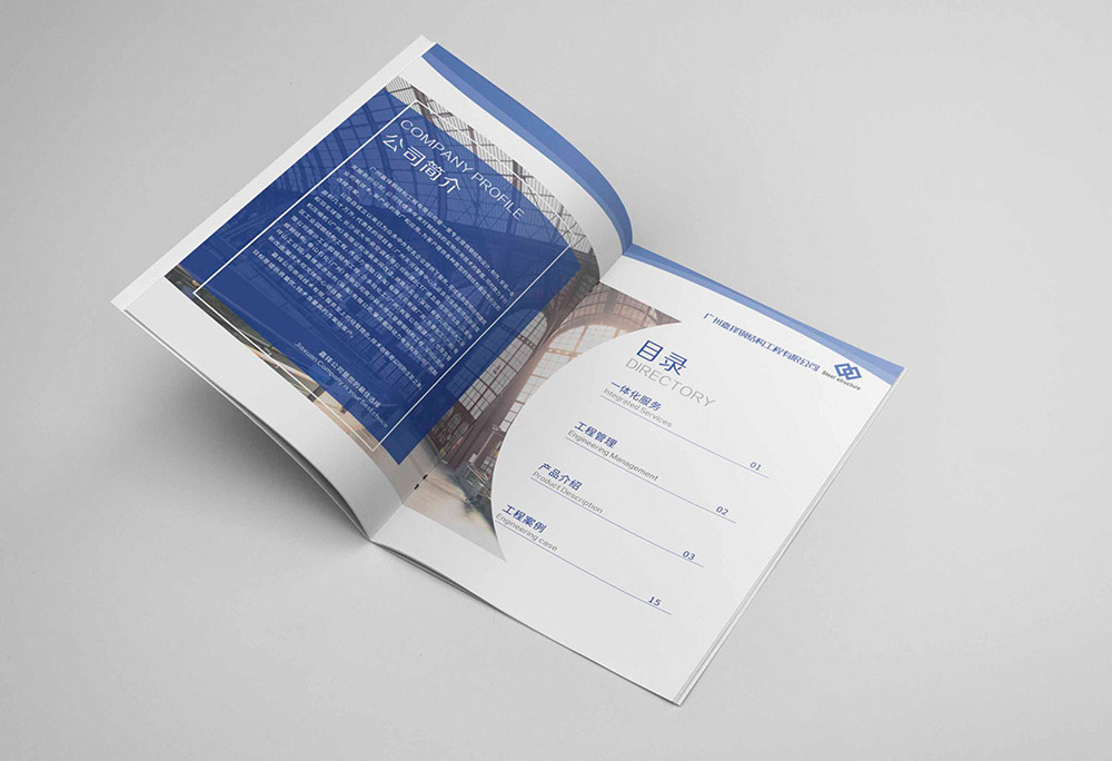 工程行業(yè)畫冊設(shè)計,工程行業(yè)畫冊設(shè)計公司 工程行業(yè)畫冊設(shè)計,工程行業(yè)畫冊設(shè)計公司