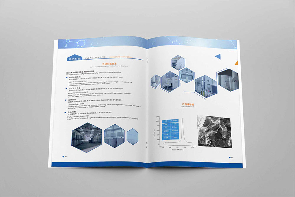 廣州高新科技行業(yè)畫冊設(shè)計(jì),廣州高新科技行業(yè)畫冊設(shè)計(jì)公司 廣州高新科技行業(yè)畫冊設(shè)計(jì),廣州高新科技行業(yè)畫冊設(shè)計(jì)公司