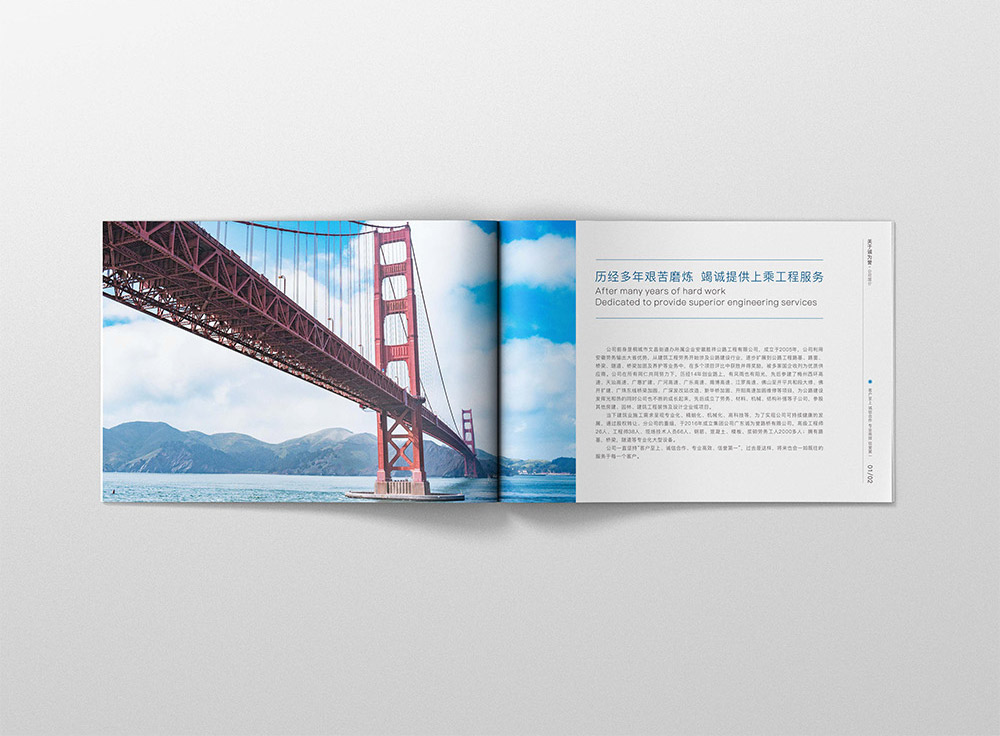 工程建設(shè)畫冊(cè)設(shè)計(jì),工程建設(shè)宣傳畫冊(cè)設(shè)計(jì)公司 工程建設(shè)畫冊(cè)設(shè)計(jì),工程建設(shè)宣傳畫冊(cè)設(shè)計(jì)公司