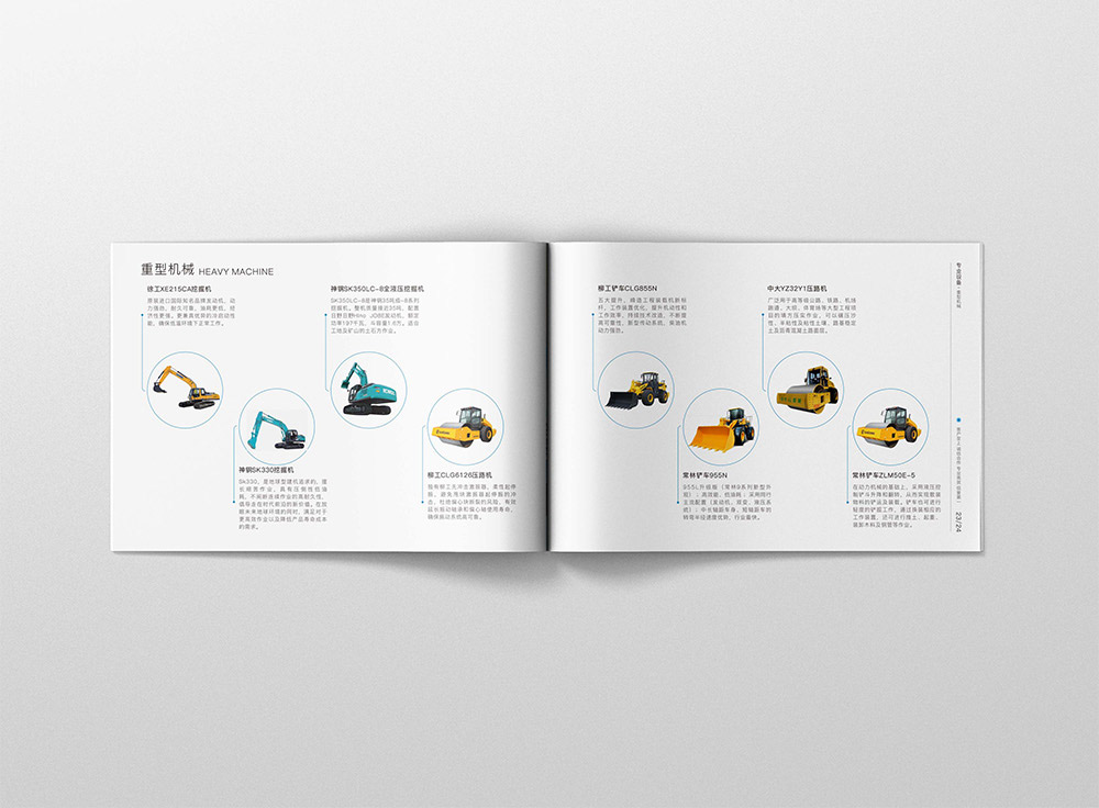 工程建設(shè)畫冊(cè)設(shè)計(jì),工程建設(shè)宣傳畫冊(cè)設(shè)計(jì)公司 工程建設(shè)畫冊(cè)設(shè)計(jì),工程建設(shè)宣傳畫冊(cè)設(shè)計(jì)公司