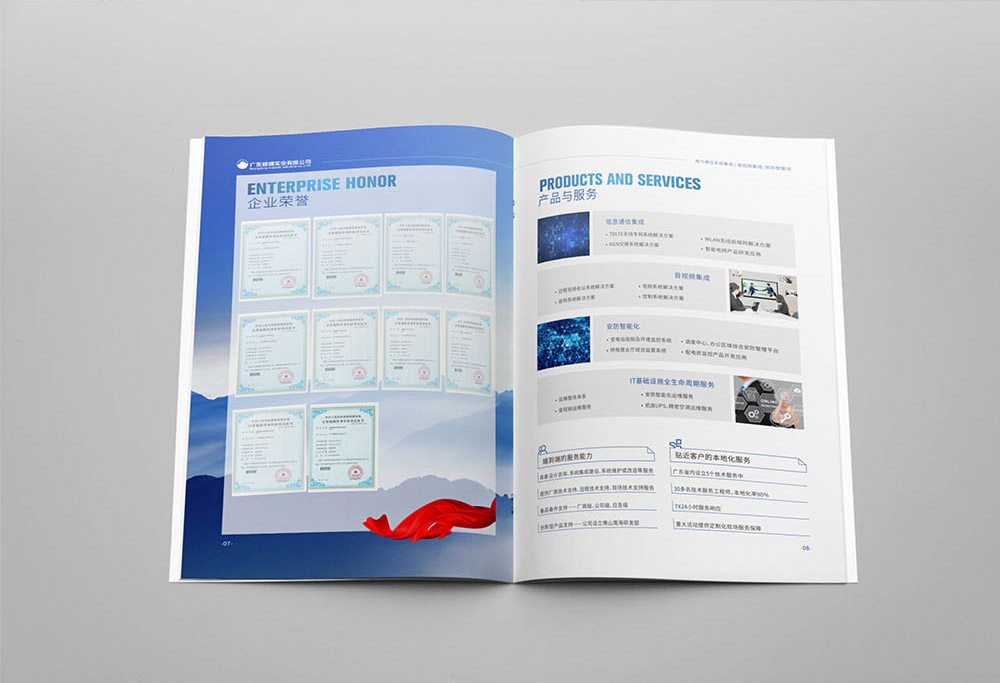 智能化產(chǎn)品畫(huà)冊(cè)設(shè)計(jì),智能化產(chǎn)品畫(huà)冊(cè)設(shè)計(jì)公司 智能化產(chǎn)品畫(huà)冊(cè)設(shè)計(jì),智能化產(chǎn)品畫(huà)冊(cè)設(shè)計(jì)公司