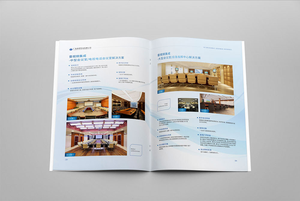 智能化產(chǎn)品畫(huà)冊(cè)設(shè)計(jì),智能化產(chǎn)品畫(huà)冊(cè)設(shè)計(jì)公司 智能化產(chǎn)品畫(huà)冊(cè)設(shè)計(jì),智能化產(chǎn)品畫(huà)冊(cè)設(shè)計(jì)公司