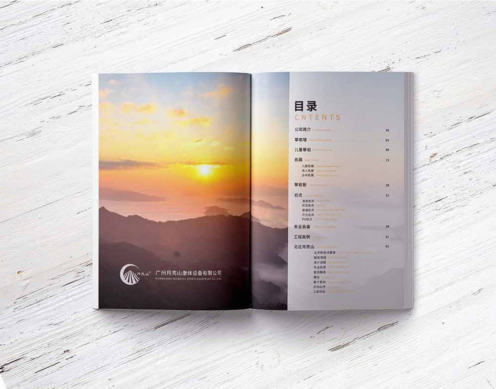 健身畫冊設(shè)計,健身畫冊設(shè)計公司 健身畫冊設(shè)計,健身畫冊設(shè)計公司