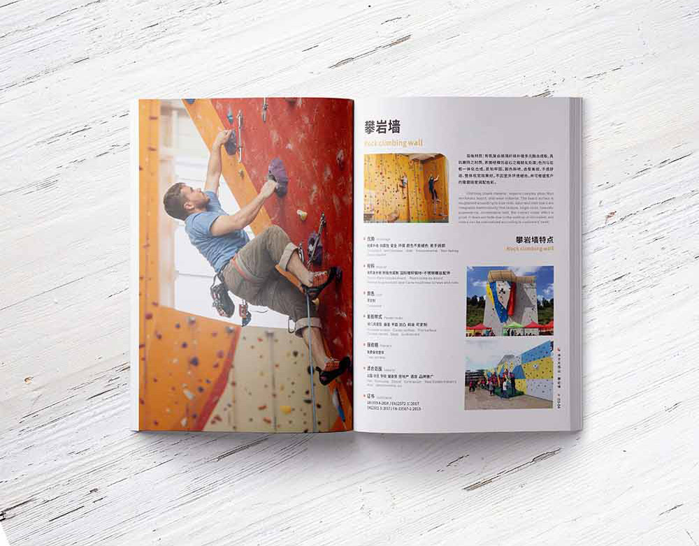 健身畫冊設(shè)計,健身畫冊設(shè)計公司 健身畫冊設(shè)計,健身畫冊設(shè)計公司