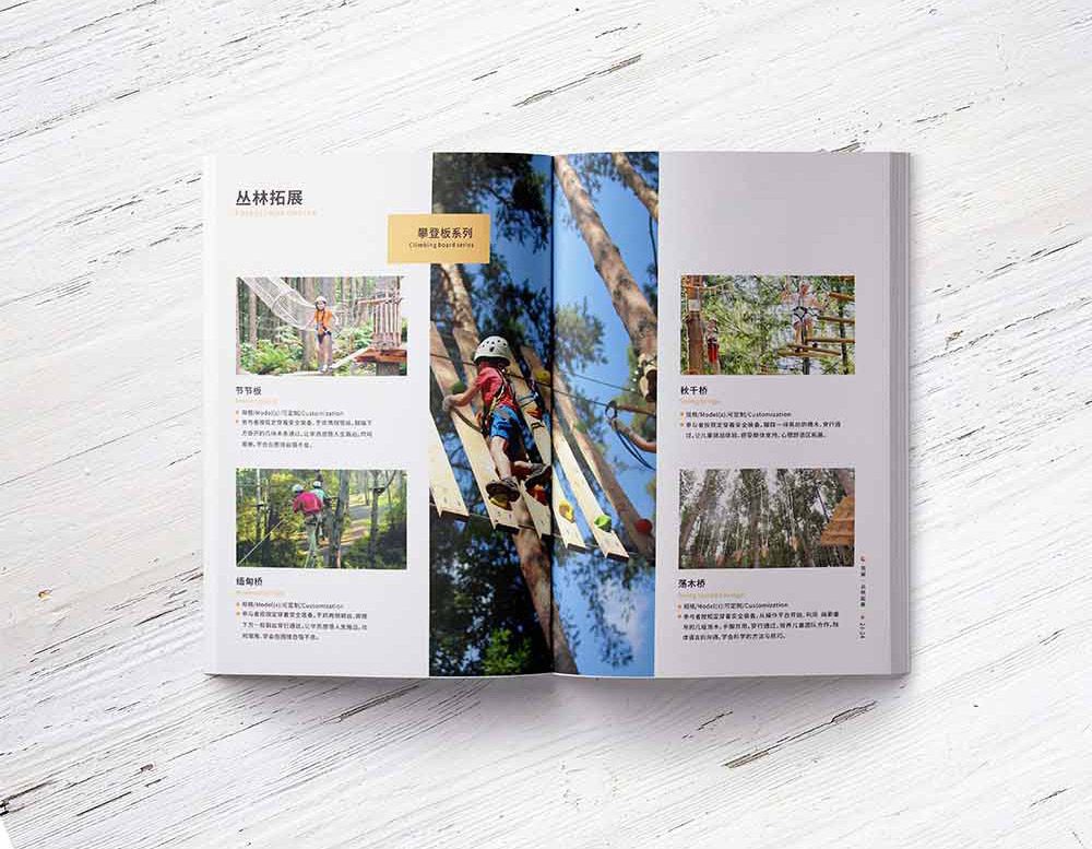 健身畫冊設(shè)計,健身畫冊設(shè)計公司 健身畫冊設(shè)計,健身畫冊設(shè)計公司