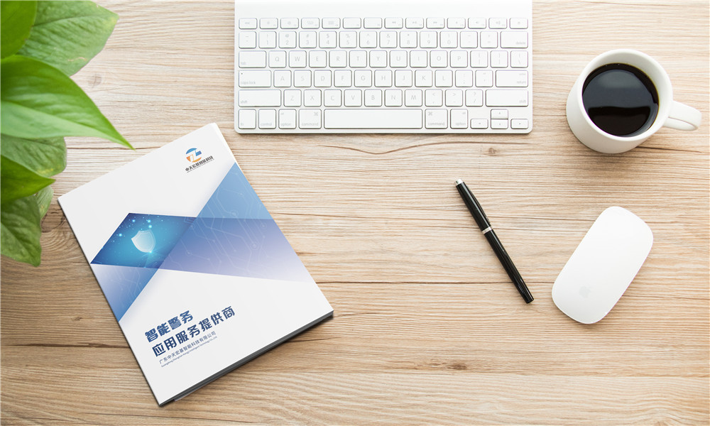 智能服務(wù)產(chǎn)品畫(huà)冊(cè)設(shè)計(jì),智能服務(wù)產(chǎn)品畫(huà)冊(cè)設(shè)計(jì)公司 智能服務(wù)產(chǎn)品畫(huà)冊(cè)設(shè)計(jì),智能服務(wù)產(chǎn)品畫(huà)冊(cè)設(shè)計(jì)公司