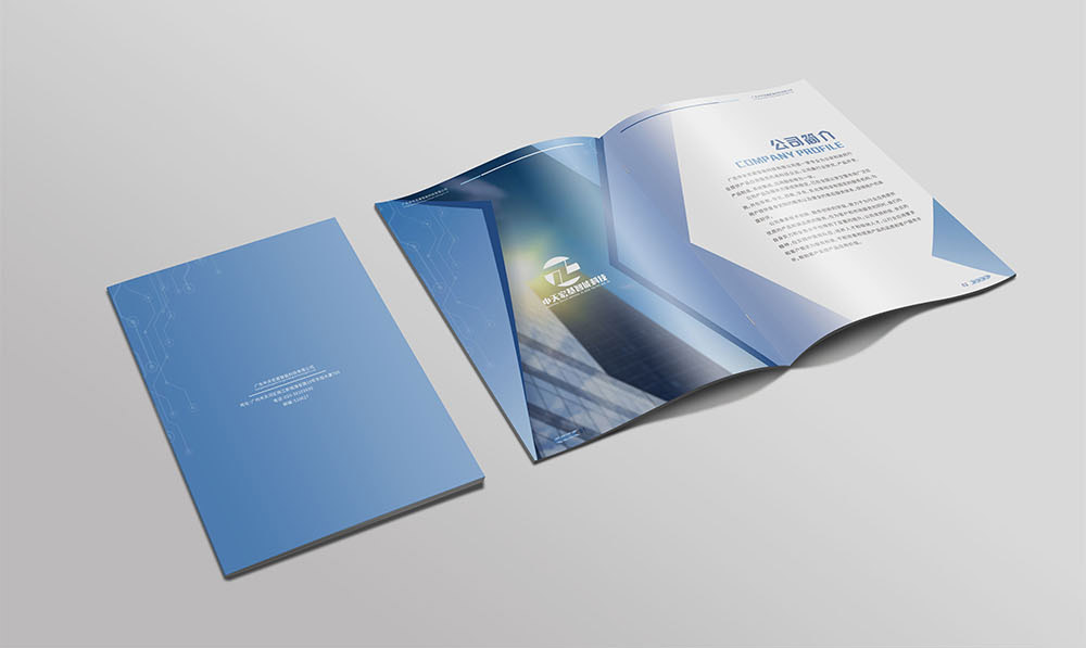 智能服務(wù)產(chǎn)品畫(huà)冊(cè)設(shè)計(jì),智能服務(wù)產(chǎn)品畫(huà)冊(cè)設(shè)計(jì)公司 智能服務(wù)產(chǎn)品畫(huà)冊(cè)設(shè)計(jì),智能服務(wù)產(chǎn)品畫(huà)冊(cè)設(shè)計(jì)公司