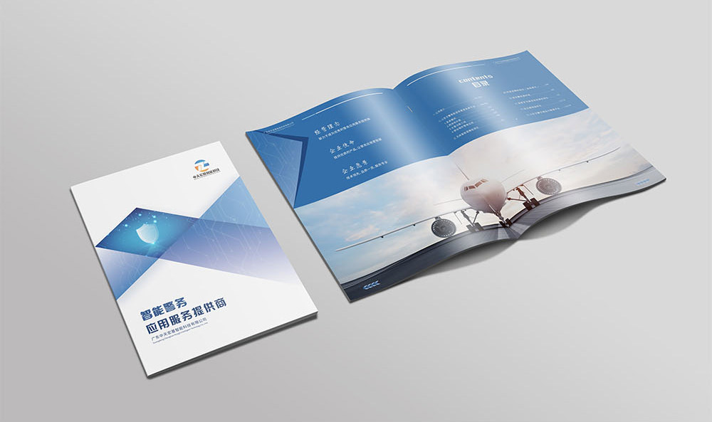 智能服務(wù)產(chǎn)品畫(huà)冊(cè)設(shè)計(jì),智能服務(wù)產(chǎn)品畫(huà)冊(cè)設(shè)計(jì)公司 智能服務(wù)產(chǎn)品畫(huà)冊(cè)設(shè)計(jì),智能服務(wù)產(chǎn)品畫(huà)冊(cè)設(shè)計(jì)公司