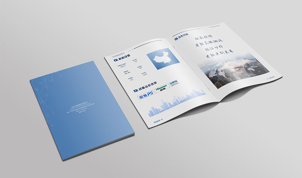 智能服務(wù)產(chǎn)品畫(huà)冊(cè)設(shè)計(jì),智能服務(wù)產(chǎn)品畫(huà)冊(cè)設(shè)計(jì)公司 智能服務(wù)產(chǎn)品畫(huà)冊(cè)設(shè)計(jì),智能服務(wù)產(chǎn)品畫(huà)冊(cè)設(shè)計(jì)公司