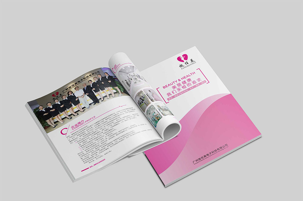 應(yīng)該如何設(shè)計(jì)展會畫冊？