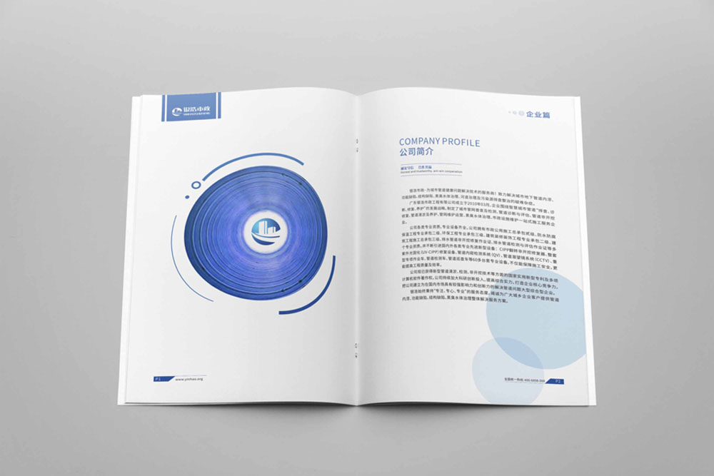 一本畫冊多少錢_一本畫冊怎么收費(fèi)_一本畫冊收費(fèi)多少_設(shè)計(jì)畫冊費(fèi)用多少