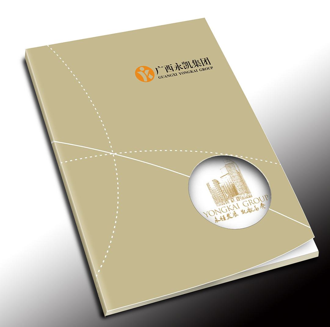 企業(yè)宣傳冊設(shè)計如何設(shè)計構(gòu)思好？