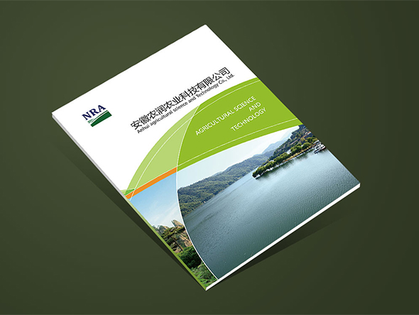 宣傳冊設(shè)計的資費標(biāo)準(zhǔn)多少錢?