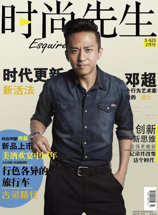 雜志排版設(shè)計-3