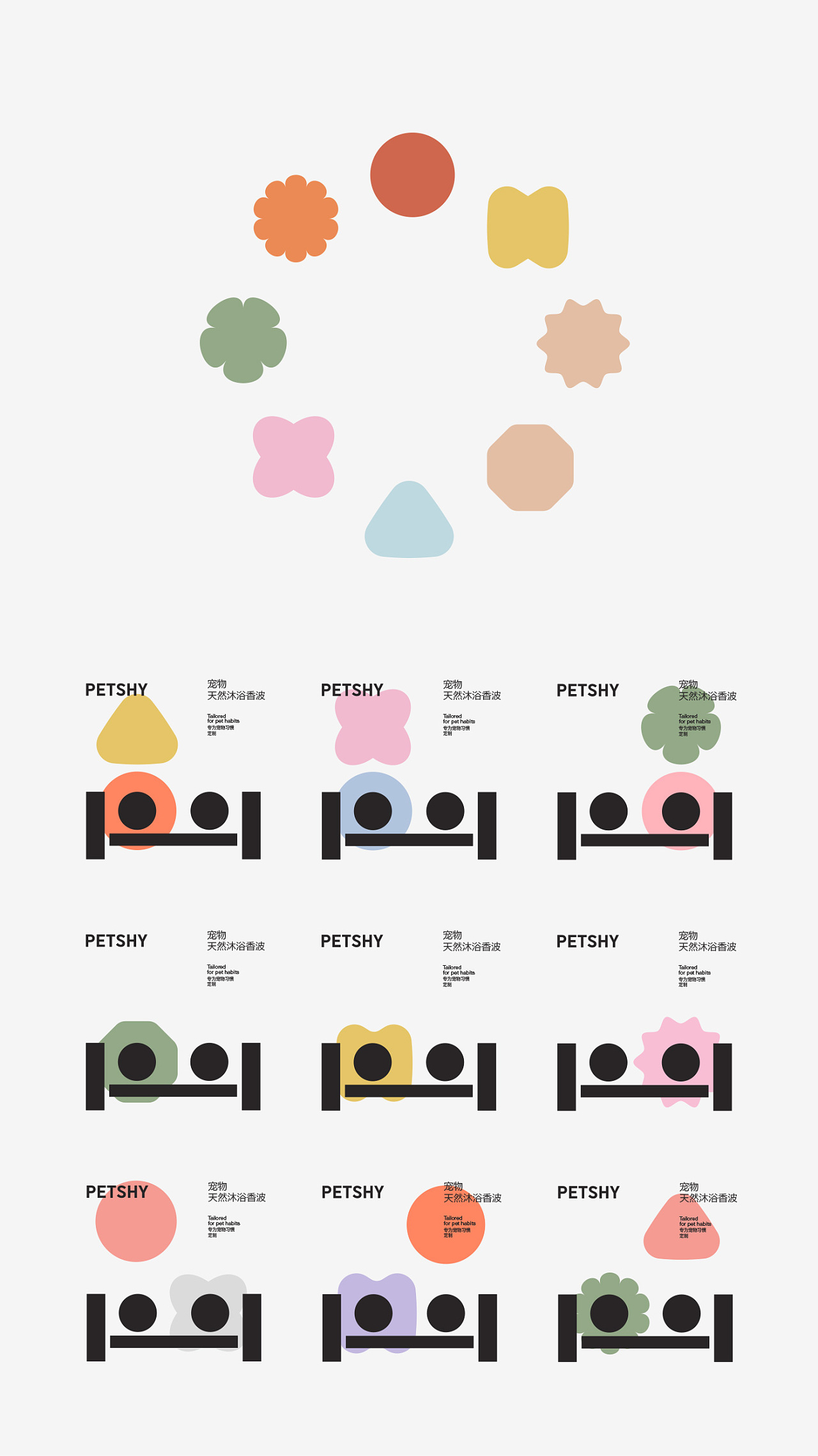 極簡(jiǎn)VI設(shè)計(jì)圖2 極簡(jiǎn)VI設(shè)計(jì)圖2