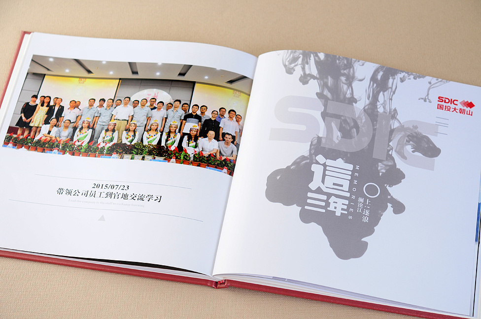 如何選擇紀(jì)念冊(cè)設(shè)計(jì)的公司，技巧都在這里了