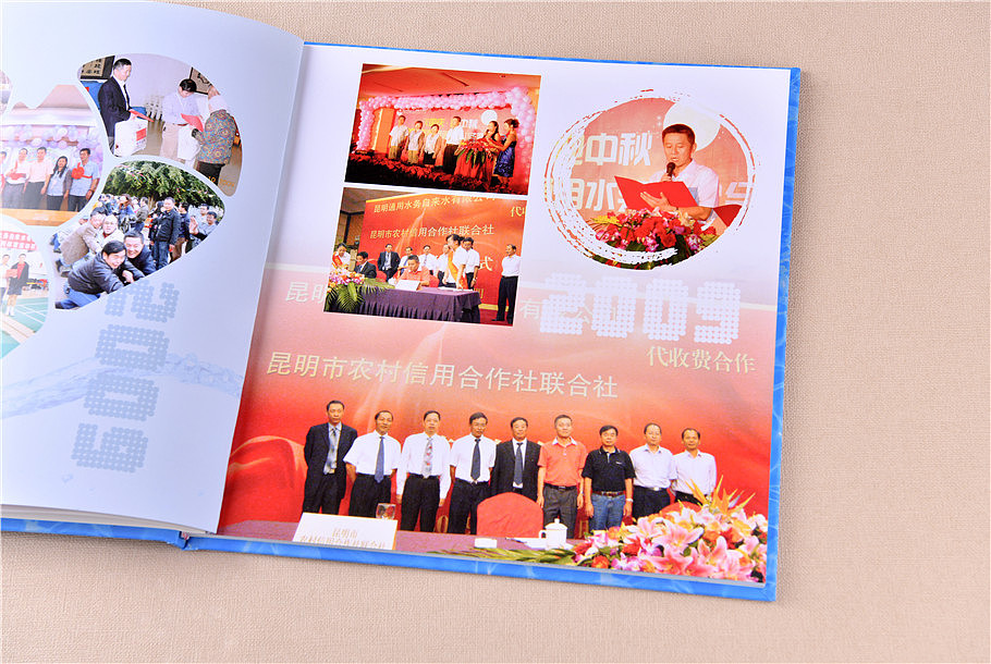 公司領(lǐng)導(dǎo)退休紀(jì)念冊電子版設(shè)計