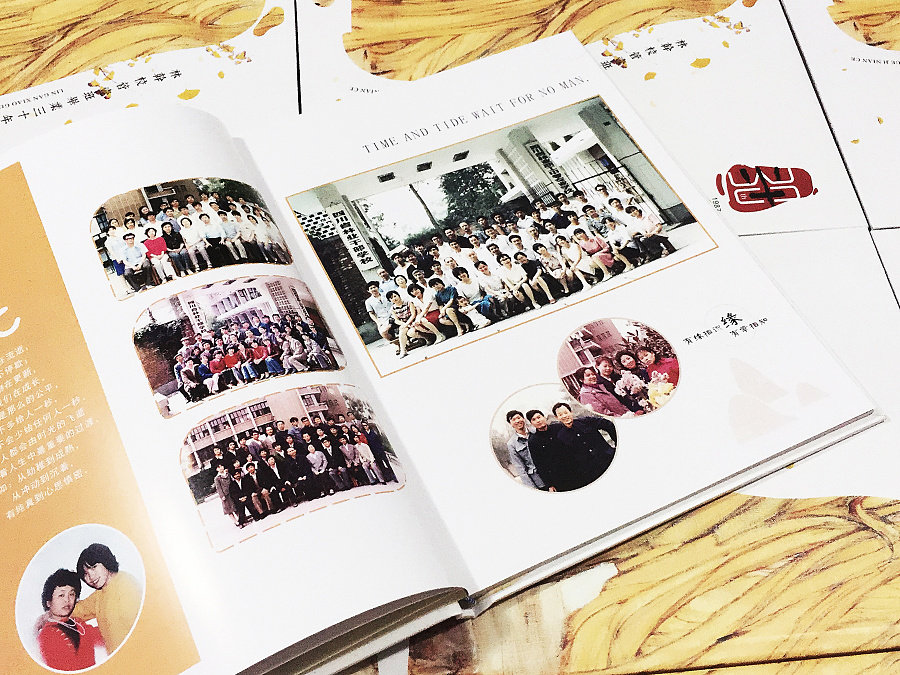 公司紀(jì)念冊設(shè)計