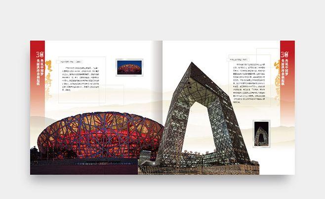 公司50周年紀(jì)念冊(cè)設(shè)計(jì)要點(diǎn)有哪些？設(shè)計(jì)方案是怎樣的