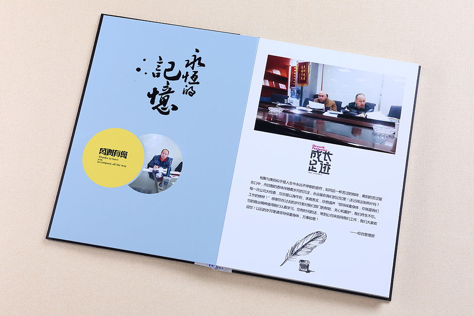 本地紀(jì)念冊設(shè)計(jì)公司