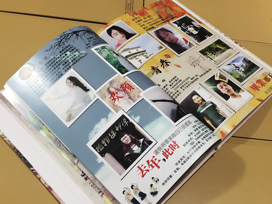 瀏覽此文，就能讓你明白本地紀(jì)念冊(cè)設(shè)計(jì)公司哪家好