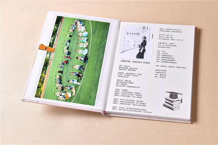 北京紀念冊設計公司，專為各種風格設計