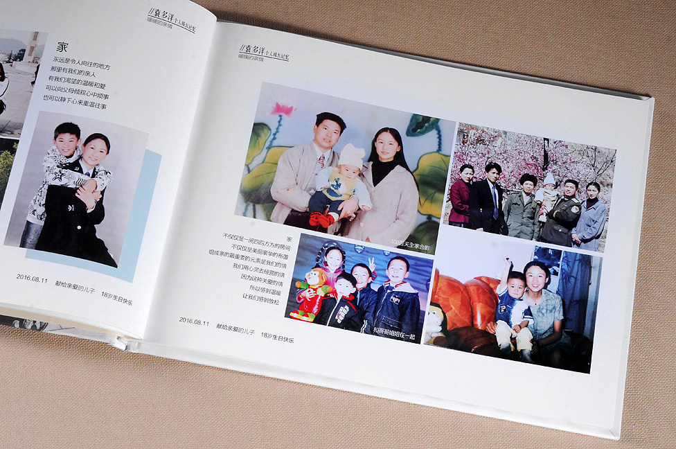 18歲成年紀(jì)念冊(cè)設(shè)計(jì)公司 18歲成年紀(jì)念冊(cè)設(shè)計(jì)公司