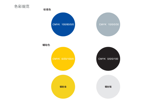 南京vi設(shè)計公司 南京vi設(shè)計公司