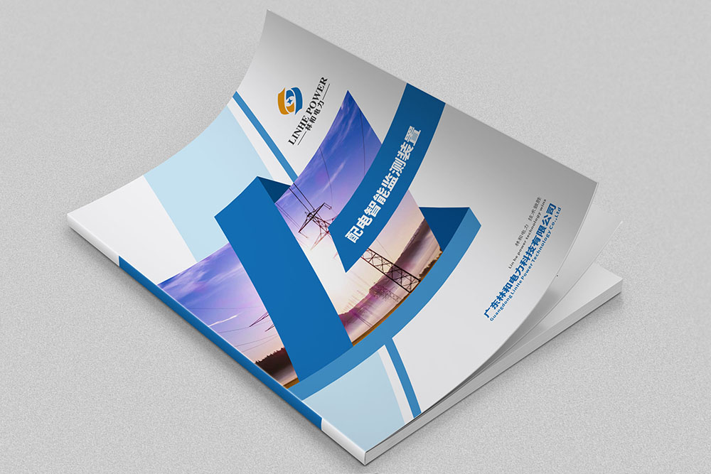電力畫(huà)冊(cè)設(shè)計(jì),電力畫(huà)冊(cè)設(shè)計(jì)公司