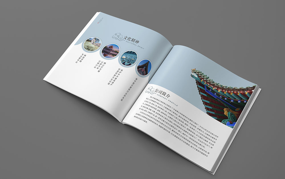 古建筑行業(yè)畫冊設(shè)計，建筑行業(yè)畫冊設(shè)計,地產(chǎn)建筑畫冊設(shè)計