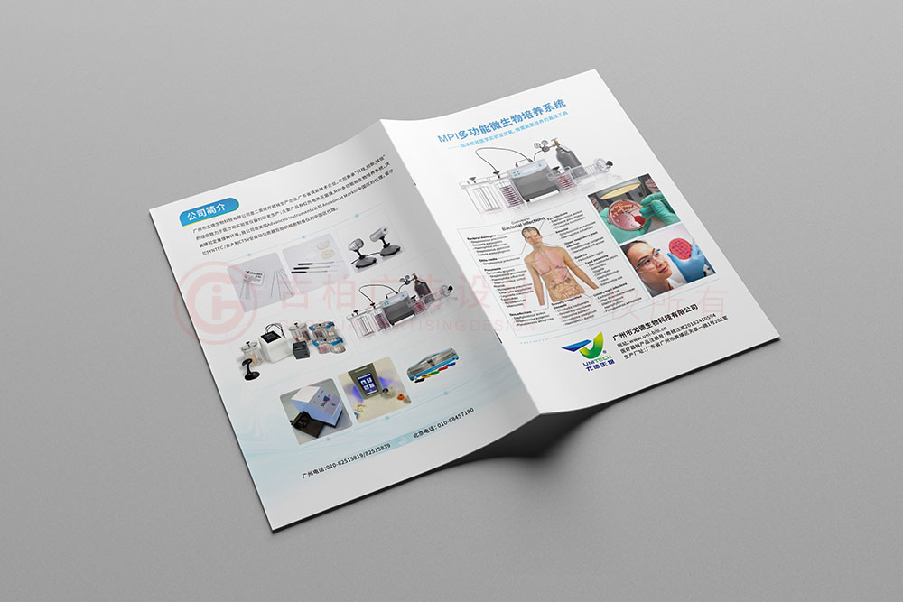 醫(yī)學(xué)設(shè)備畫冊(cè)設(shè)計(jì),醫(yī)學(xué)生物畫冊(cè)設(shè)計(jì)公司 醫(yī)學(xué)設(shè)備畫冊(cè)設(shè)計(jì),醫(yī)學(xué)生物畫冊(cè)設(shè)計(jì)公司