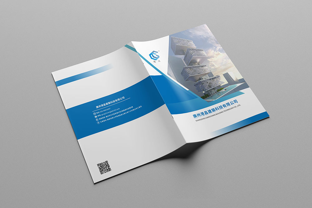 建筑材料畫(huà)冊(cè)設(shè)計(jì),建筑行業(yè)畫(huà)冊(cè)設(shè)計(jì)公司 建筑材料畫(huà)冊(cè)設(shè)計(jì),建筑行業(yè)畫(huà)冊(cè)設(shè)計(jì)公司