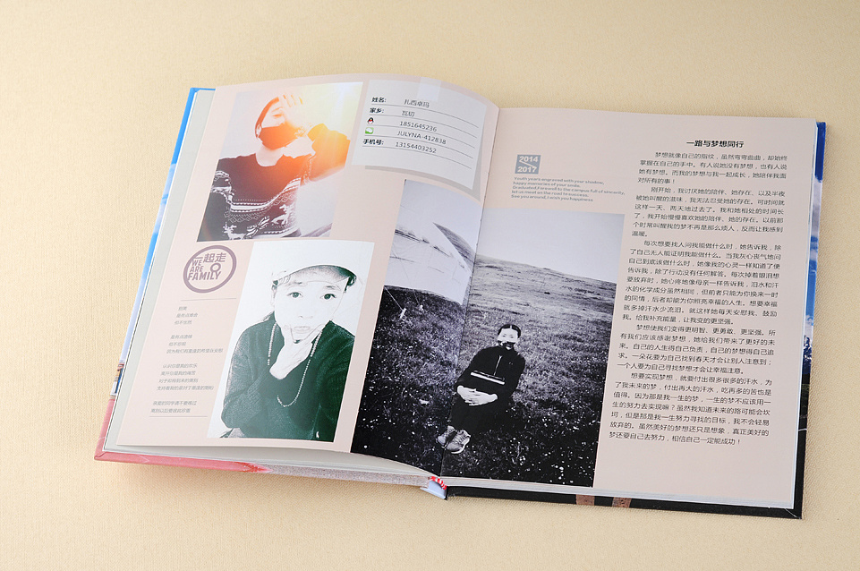 畢業(yè)生紀(jì)念冊(cè)設(shè)計(jì) 畢業(yè)生紀(jì)念冊(cè)設(shè)計(jì)