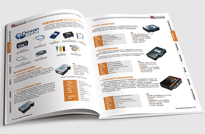 簡(jiǎn)約目錄設(shè)計(jì)技巧有哪些？怎樣設(shè)計(jì)比較好