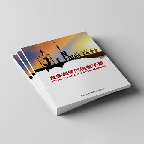 公司內(nèi)部期刊有哪些內(nèi)容？公司內(nèi)部期刊作用