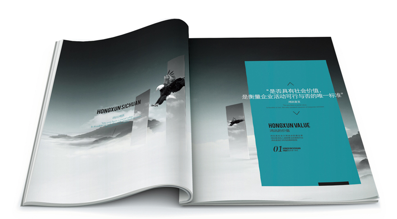 商品目錄制作方法是什么？如何設(shè)計(jì)效果好